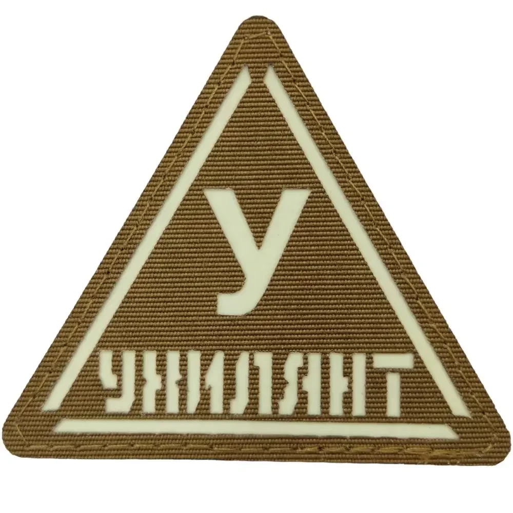Патч / шеврон койот Laser Cut {2206-piho}, фото 1