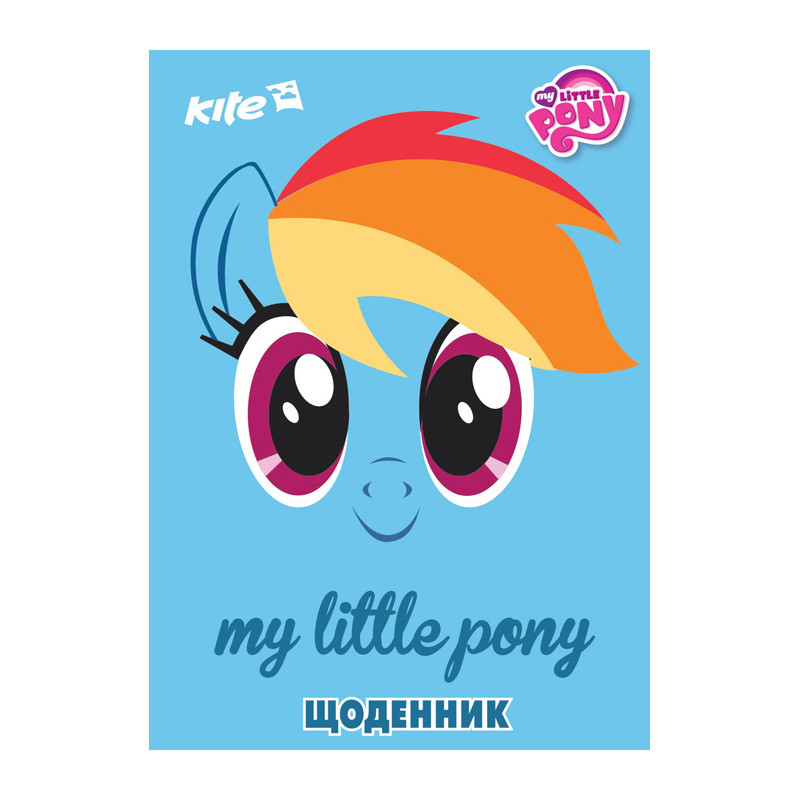 Щоденник шкільний My Little Pony LP17-262-2