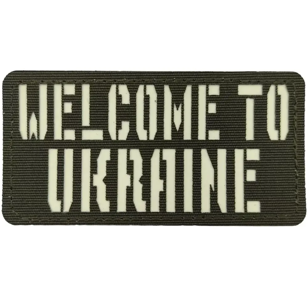 Патч / шеврон Welcome to Ukraine Laser Cut хаки {2224-piho}, фото 1