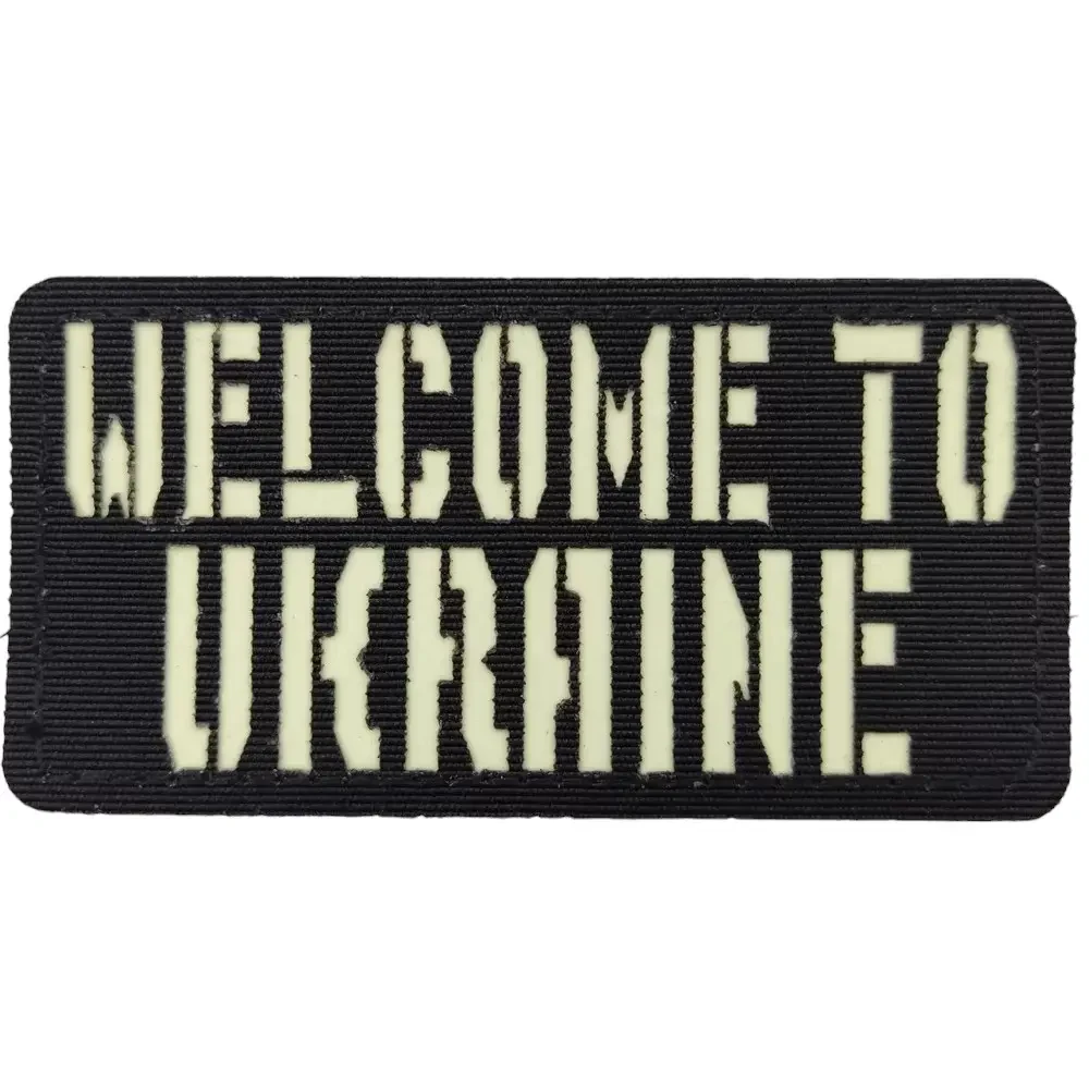 Патч / шеврон Welcome to Ukraine Laser Cut черный {2224-piho}, фото 1