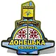 Патч / шеврон стела Донецкая область {2489-piho} - фото 1 - id-p3053101027