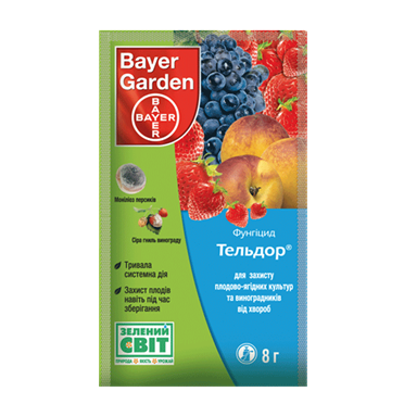 Фунгіцид Магнікур Гард 50WG в. р. (8г), фото 1