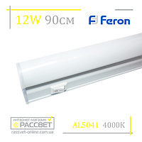 Мебельный светодиодный светильник Feron AL5042 12W 1020Lm (подсветка на кухню 5041) 87-90см