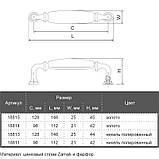 Ручка Bosetti Marella CL 15136.096 нікель полірований, фото 4