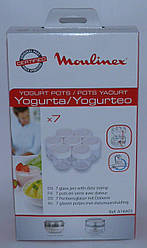 Баночки для йогуртниці Moulinex (комплект) A14A03