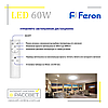 Feron AL5200 DIAMOND 60 W ALMAZ світлодіодний світильник з пультом ДК 4900 Lm, фото 5