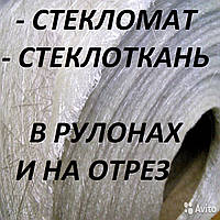 Скломат від 5м.кв.
