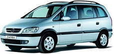Захист двигуна на Opel Zafira A (1999-2005)