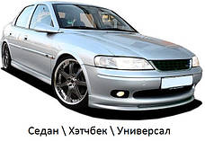 Захист двигуна Opel Vectra B (1995-2002)