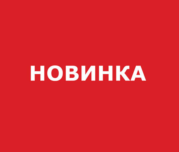 Нова колекція горщиків для кімнатних і садових рослин «Лісові знаки»