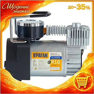 Компрессор Ураган КА-У12052 150psi 15A 40л/мин автостоп адаптеры для прикуривателя черный EK-77