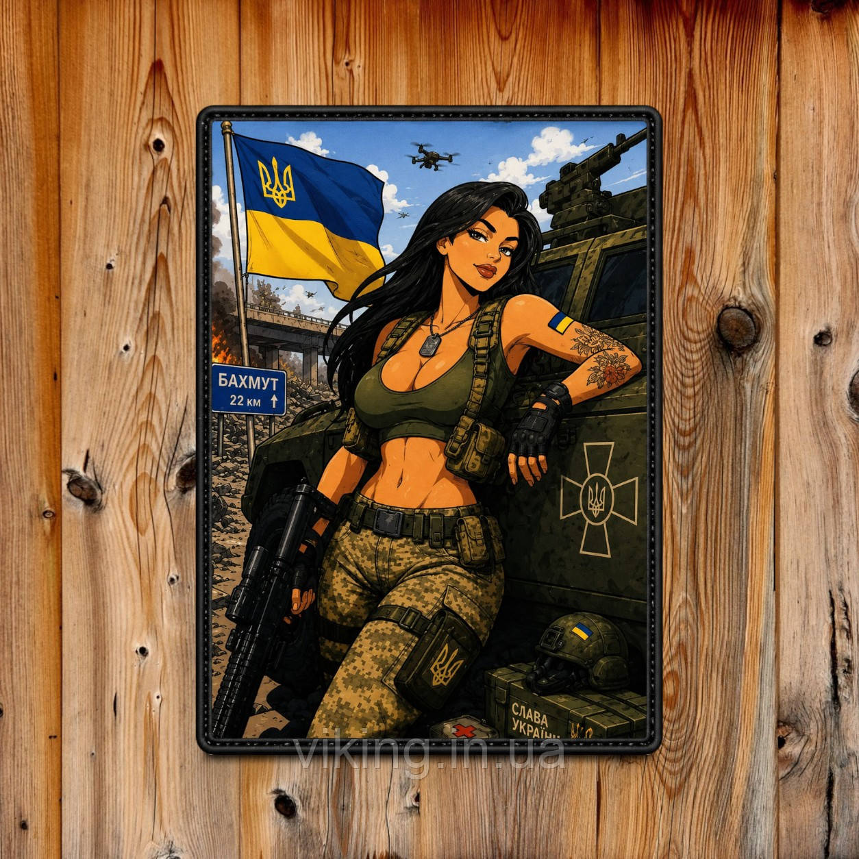 Патч / шеврон "Українка під Бахмутом", фото 1