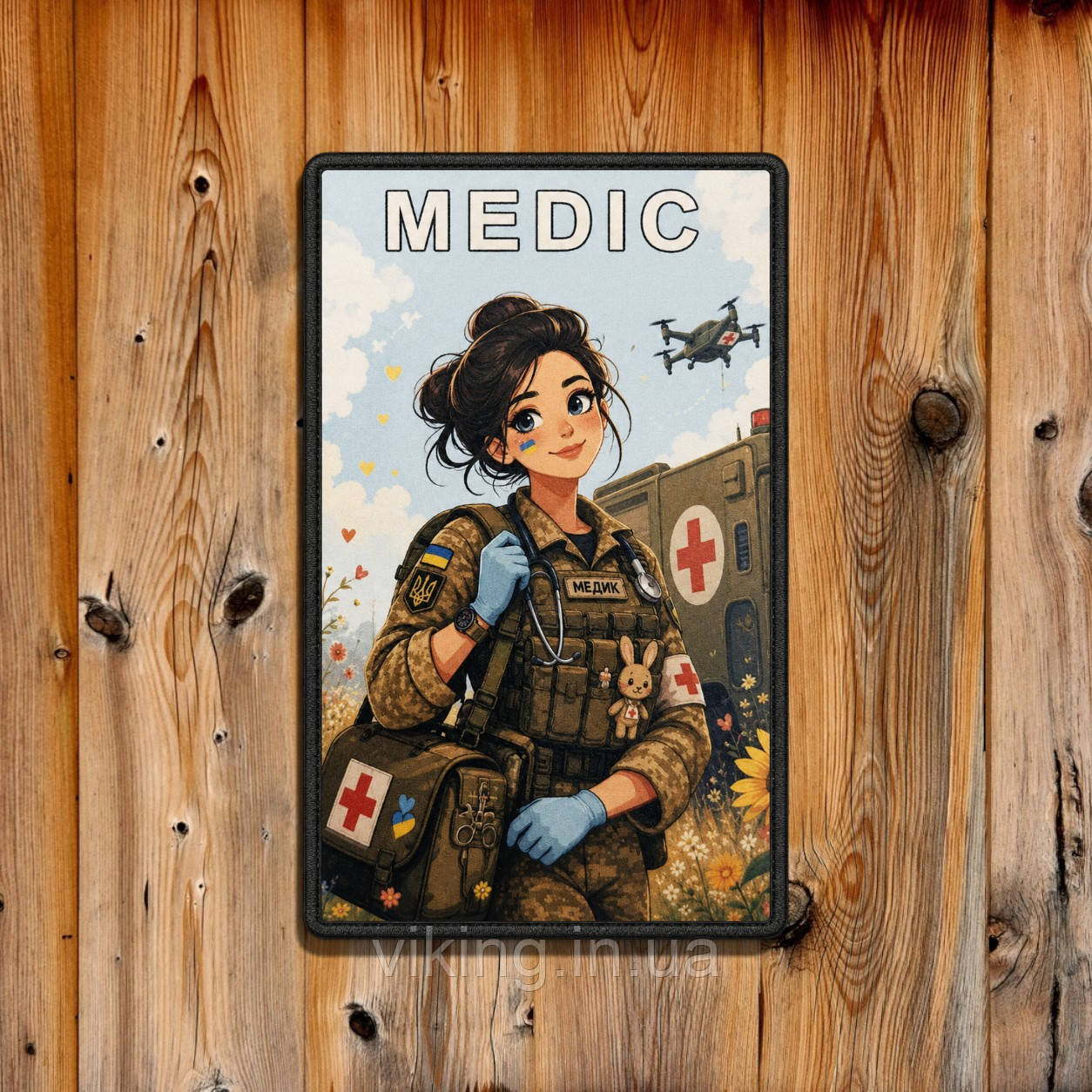 Патч / шеврон "Medic красуня", фото 1