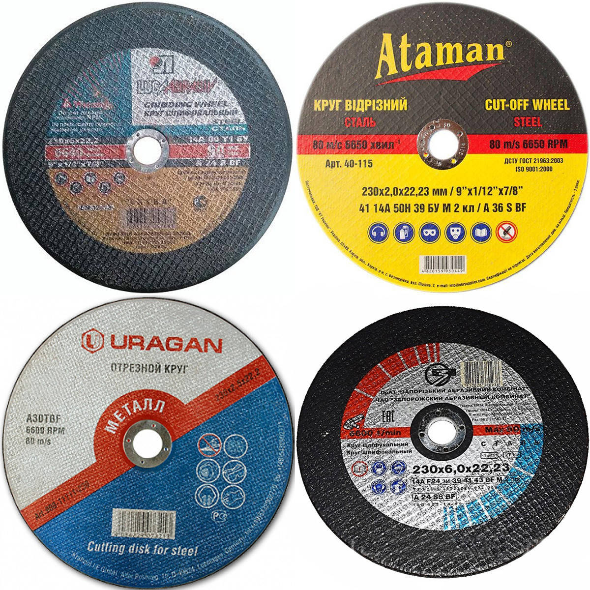 

Круг отрезной 230*2*22,2 (метал)