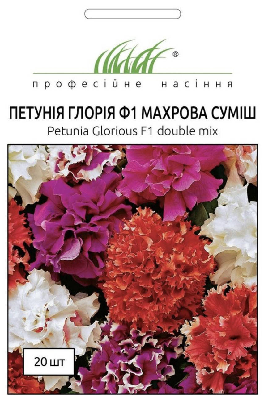 

Петуния Глория F1 Махровая смесь 20 шт