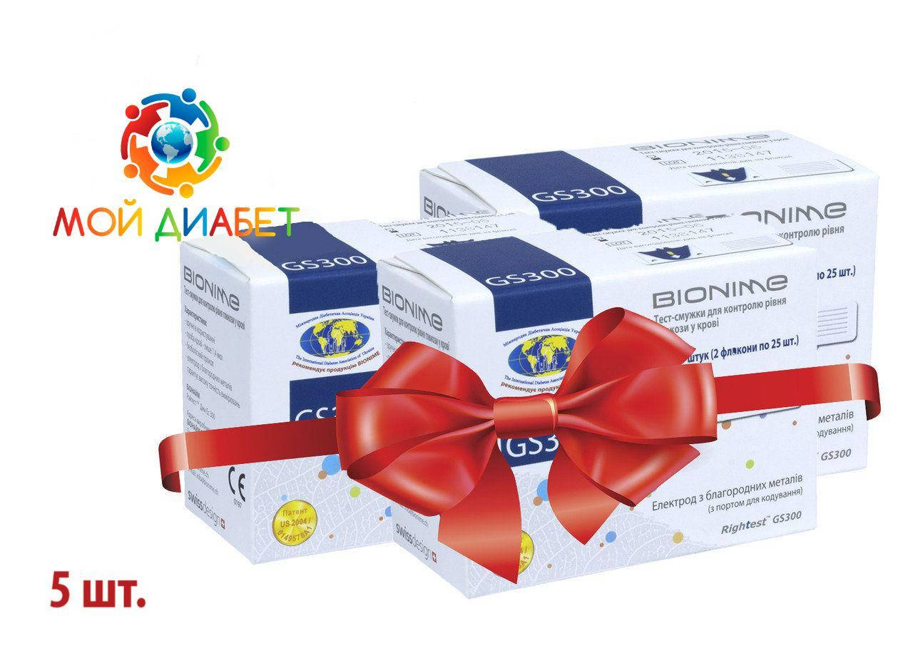 

Тест-полоски Bionime GS300 5 упаковок