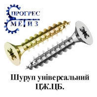 

Шуруп 3х15 цж пот PZ пр