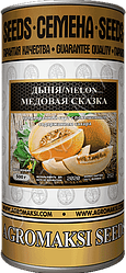 Насіння дині "Медова Казка" 500 г, інкрустовані (Агромаксі)