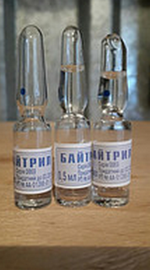 Байстрил 10% 0,5 ампули No 50 (Продукт) ветеринарний антибіотик для курчат, бройлерів, індит, каченят і гусачок.