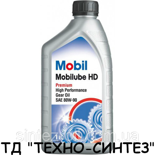 Олива трансмісійна Mobilube HD 80W-90 (API GL-5) 1 л