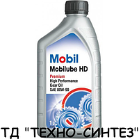 Олива трансмісійна Mobilube HD 80W-90 (API GL-5) 1 л