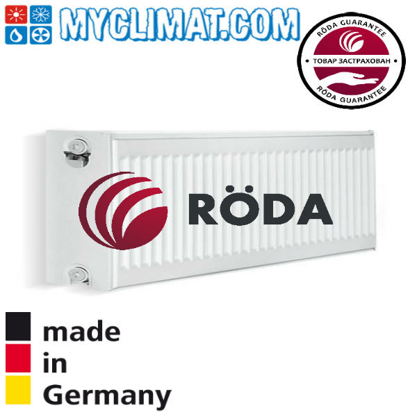 Радіатор сталевий Roda 22 тип 300x700 (688 Bт)
