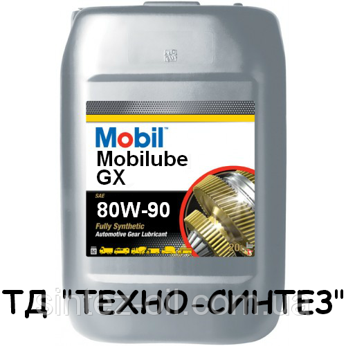 Олива трансмісійна Mobilube GX 80W-90 (API GL-4) 20 л