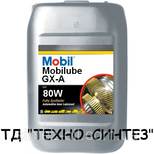 Олива трансмісійна Mobilube GX-A 80W (API GL-4) 20 л