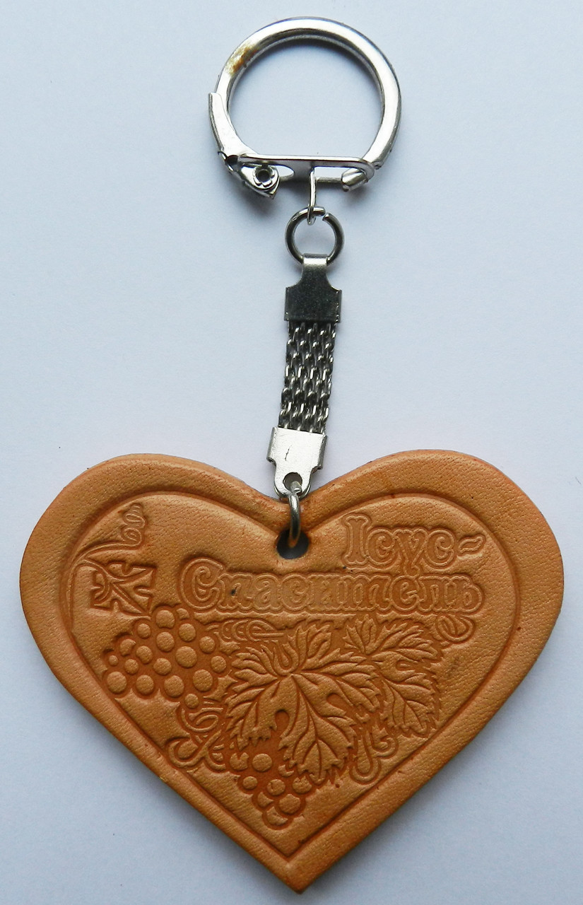 Брелок  шкіряний "Ісус - Спаситель"