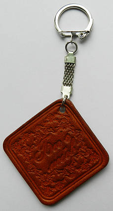 Брелок  шкіряний "Бог є любов", фото 2