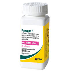 Римадил (Карпрофен) зі смаком печінки для собак 50 мг, 20 таб.
