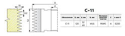 Фреза для зрощування деревини по довжині С-11-56