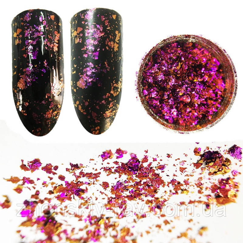 Втирка Хамелеон пластівці Юкі No8