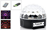 Диско-шар LED RGB Magic Ball Light MP3 + USB, фото 3