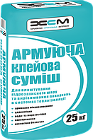 Армувальний клей для систем теплоізоляції