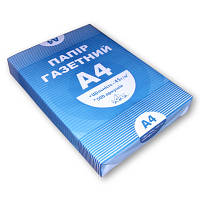 Папір газетний А4 250 аркушів, 45гм2, A4.50.250