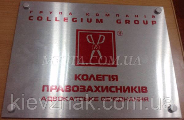 Таблички из алюминия с подложкой ПВХ, серебро мат, сублимационная ...