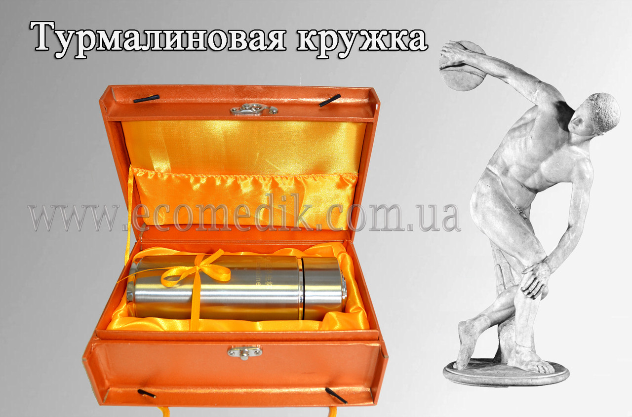 Турмалиновая кружка. Турмалиновая продукция от интернет-магазина "Экомедик"
