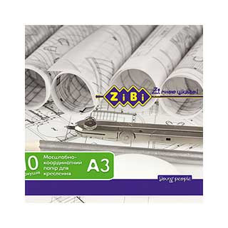 Папір міліметровий, А3, 80г/м2, блакитна (10л.), KIDS Line (ZB.1931)
