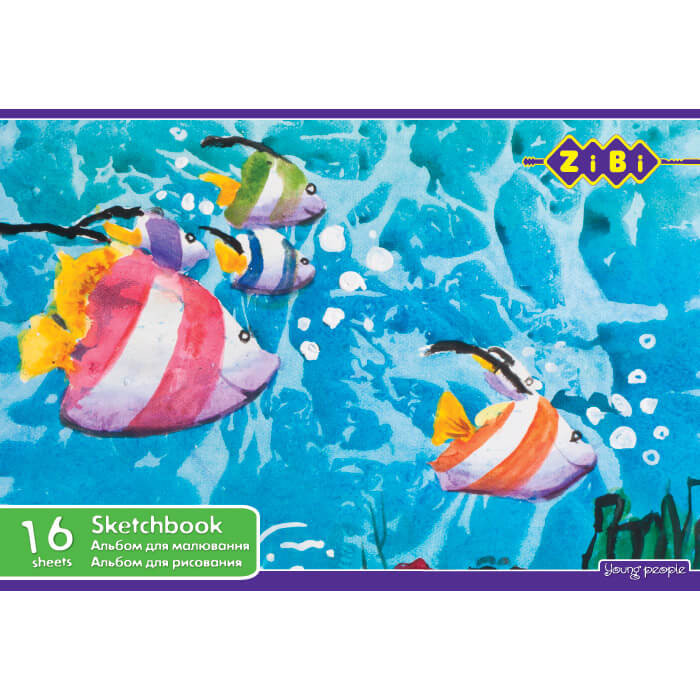 Альбом для малювання А4, 16 аркушів, 120 г/м2, на скобі, KIDS Line (ZB.1422)
