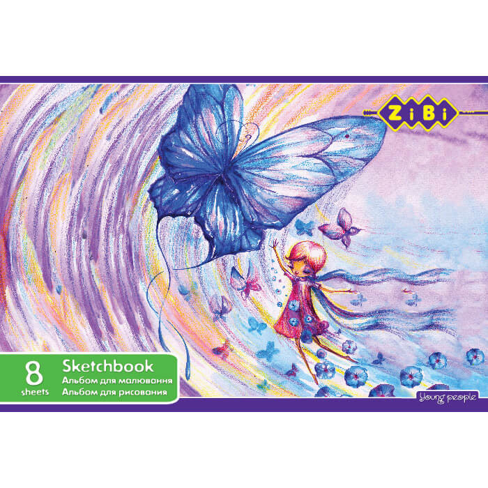 Альбом для малювання А4, 8 листів, 120 г/м2, на скобі, KIDS Line (ZB.1420)