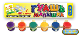 Гуаш 6 кольорів "Малятко" ГМ-5/6