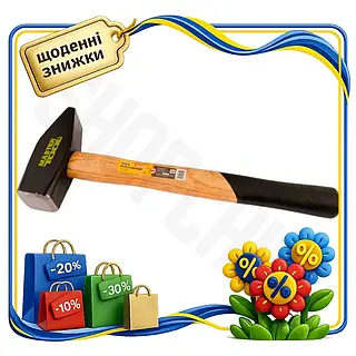 SC Молоток Mastertool 2000 Updated Form г стальной с деревянной ручкой для плотницких работ молоток дл CH2_99K