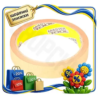 SC Лента малярная Mastertool Updated Form 19 мм x 20 м высокотемпературная клейкая стрічка для покраск CH2_99K