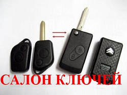 Ключ Citroen berlingo, jumpy, xsara