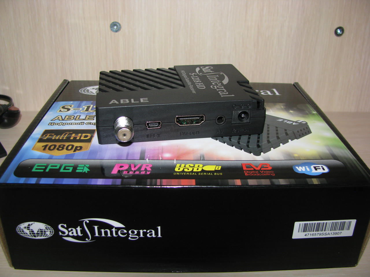 Sat-Integral S-1218 HD ABLE - фото 5 - id-p511989937