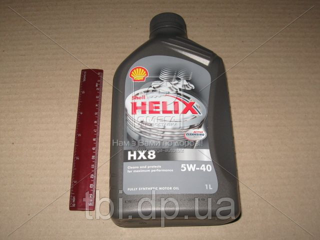 Масло трансмісійне SHELL Helix HX8 SAE 5W-40 SM/CF (Каністра 1л)