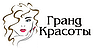 Гранд Краси