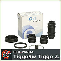 Ремкомплект суппорта заднего [пыльники] ERT на TIGGO 1.6-1.8 [T11-3502050/T11-3502060-R]