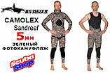 Гідрокостюм для підводного полювання BS Diver CAMOLEX Sandreef 5 мм, зелений фотокамуфляж, фото 2